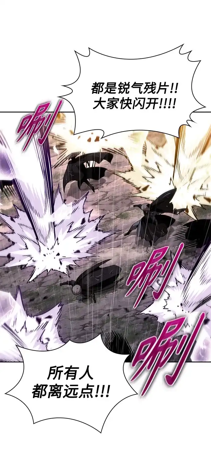 《某天成为魔神》303. 第99章. 堕落的灵物（4） 第53页