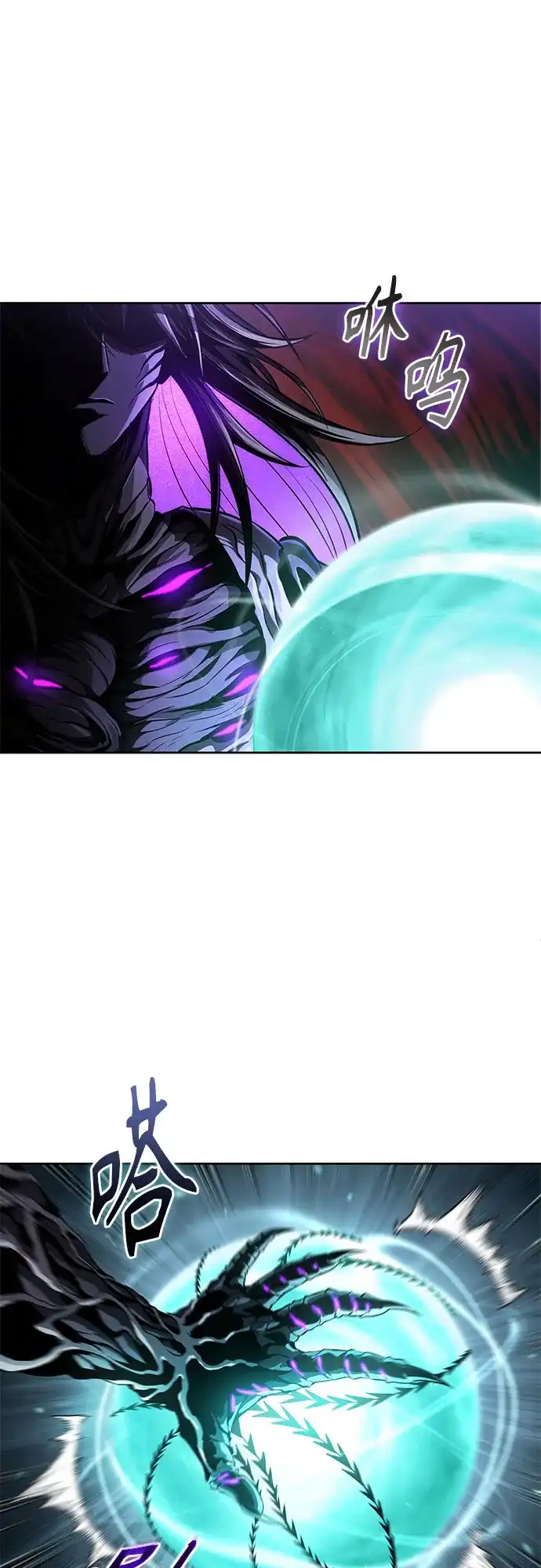 《某天成为魔神》303. 第99章. 堕落的灵物（4） 第13页
