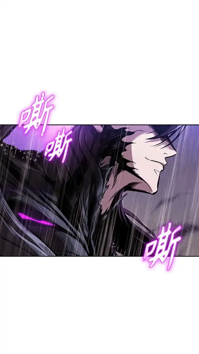 《某天成为魔神》303. 第99章. 堕落的灵物（4） 第15页