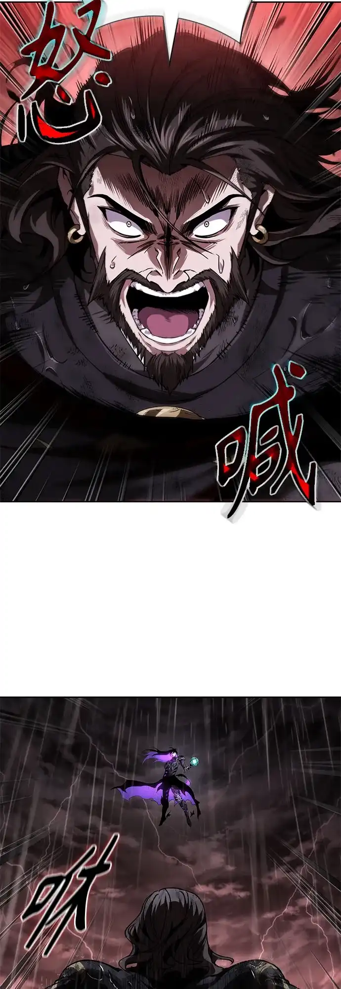 《某天成为魔神》303. 第99章. 堕落的灵物（4） 第49页