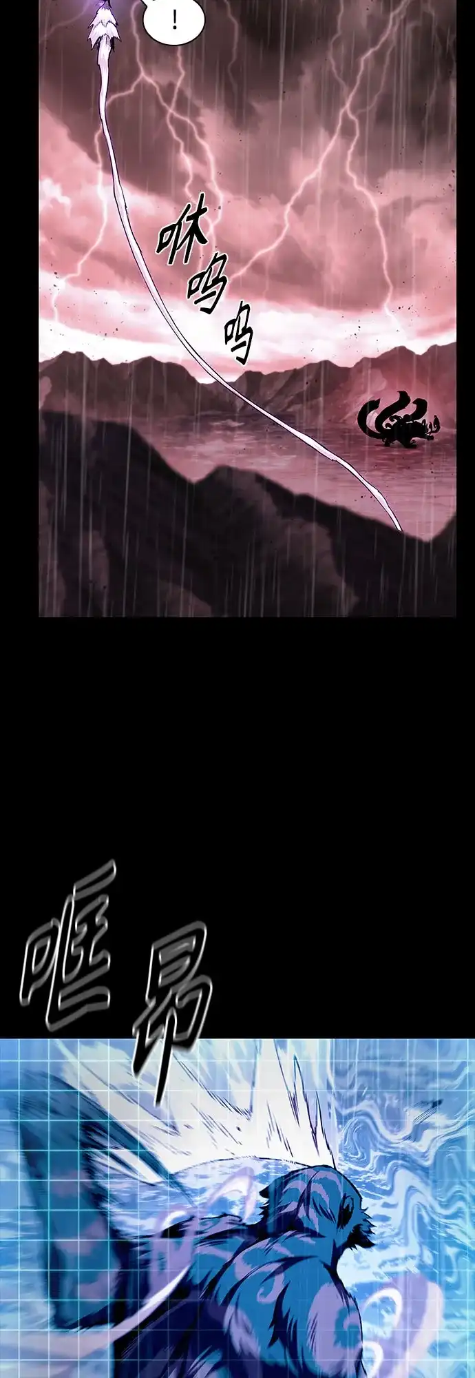《某天成为魔神》303. 第99章. 堕落的灵物（4） 第35页