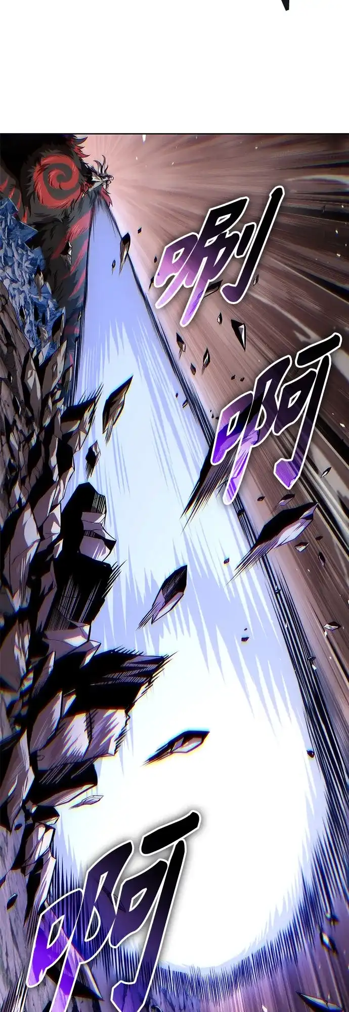 《某天成为魔神》304. 第100章. 不是你（1） 第48页