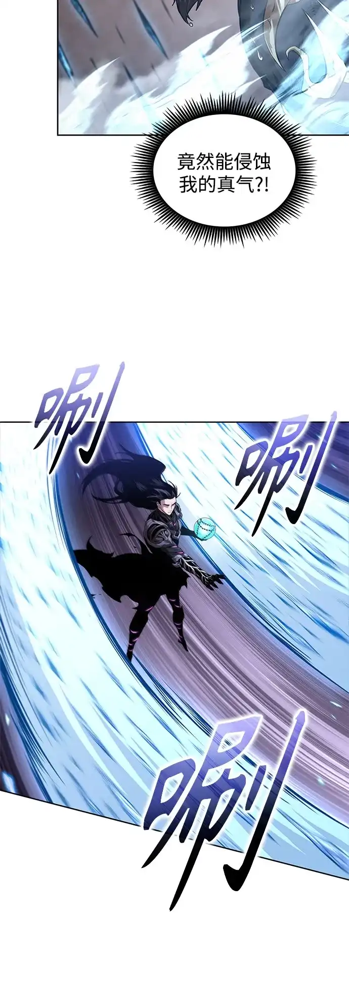 《某天成为魔神》304. 第100章. 不是你（1） 第12页
