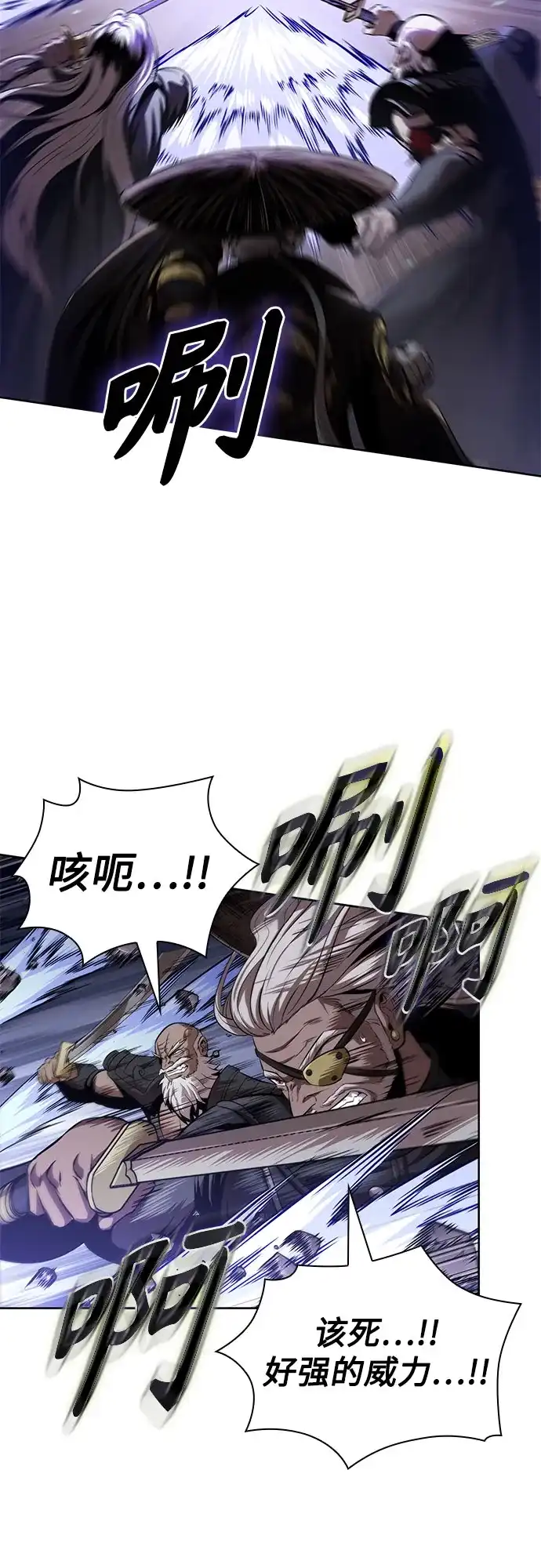 《某天成为魔神》304. 第100章. 不是你（1） 第51页