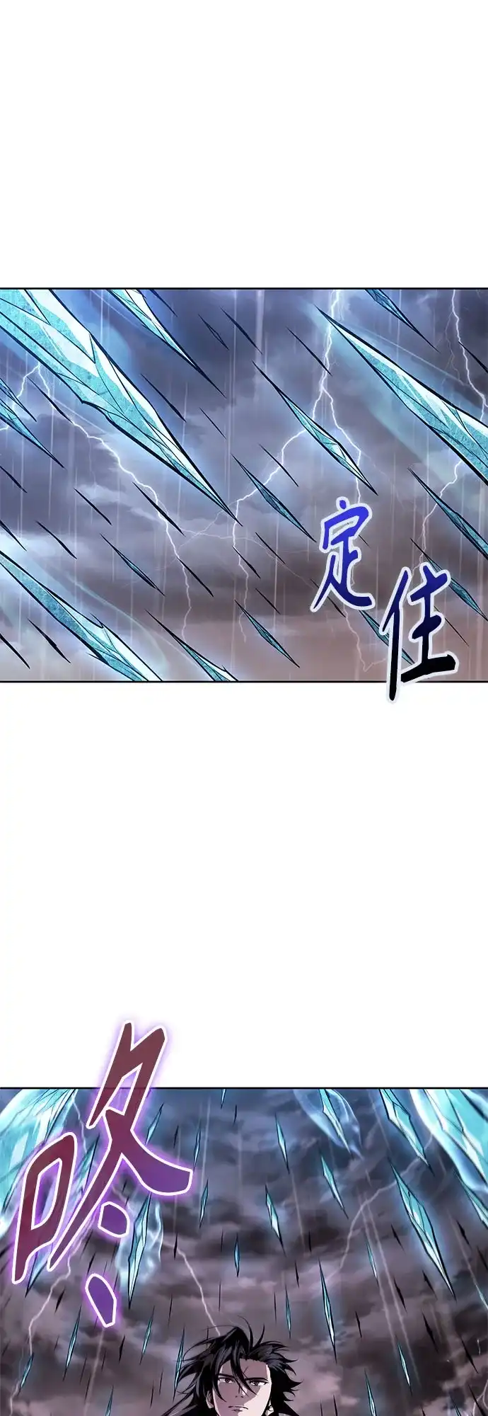 《某天成为魔神》304. 第100章. 不是你（1） 第10页