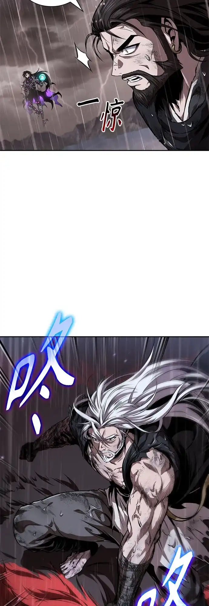 《某天成为魔神》304. 第100章. 不是你（1） 第37页