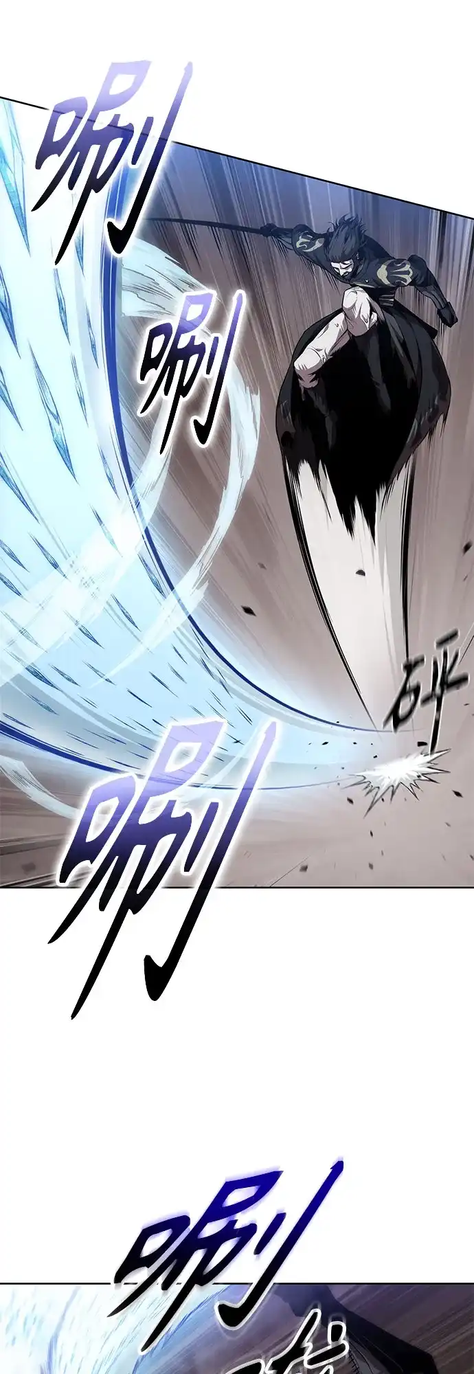 《某天成为魔神》304. 第100章. 不是你（1） 第13页