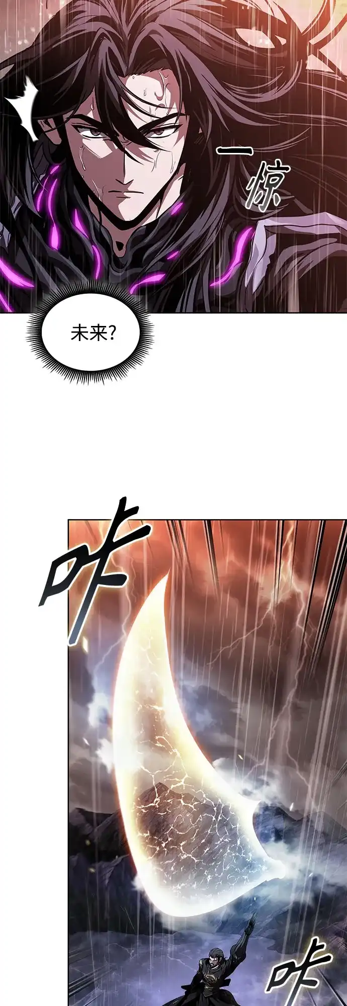 《某天成为魔神》305. 第100章. 不是你（2） 第21页
