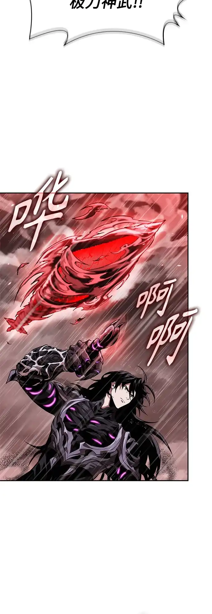 《某天成为魔神》305. 第100章. 不是你（2） 第27页