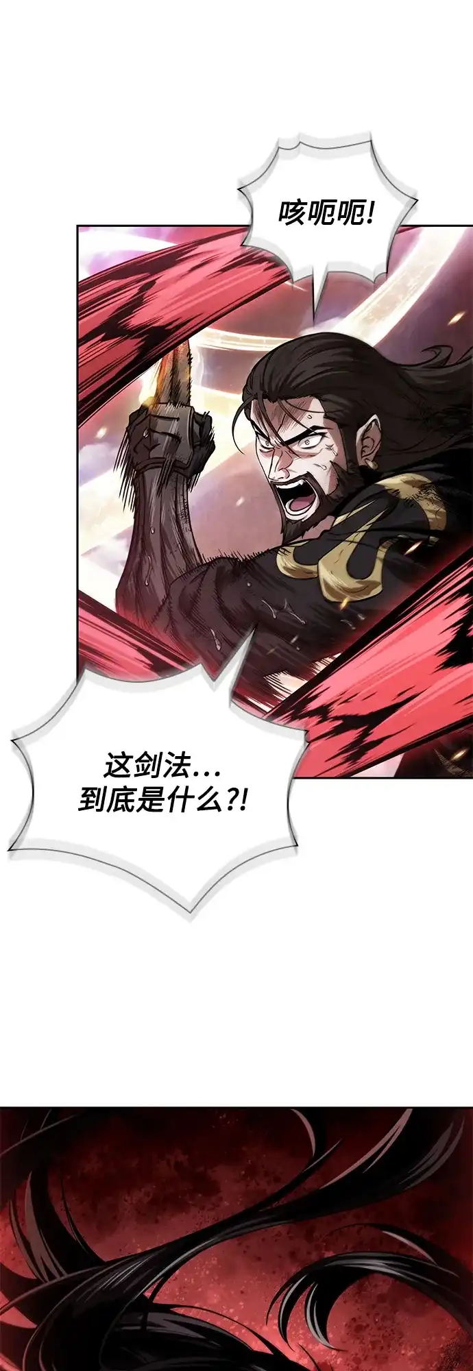 《某天成为魔神》305. 第100章. 不是你（2） 第36页