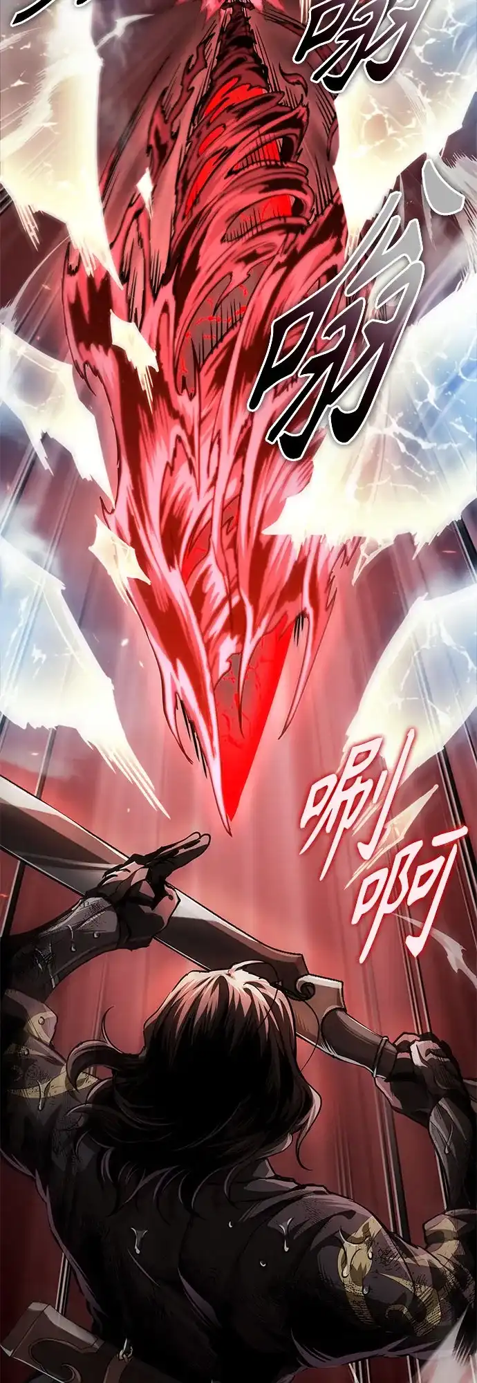 《某天成为魔神》305. 第100章. 不是你（2） 第40页