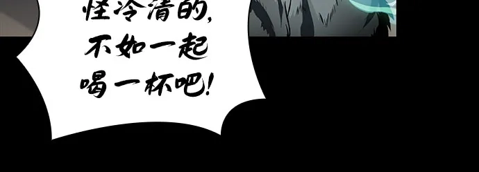 《某天成为魔神》306. 第100章. 不是你（3） 第17页