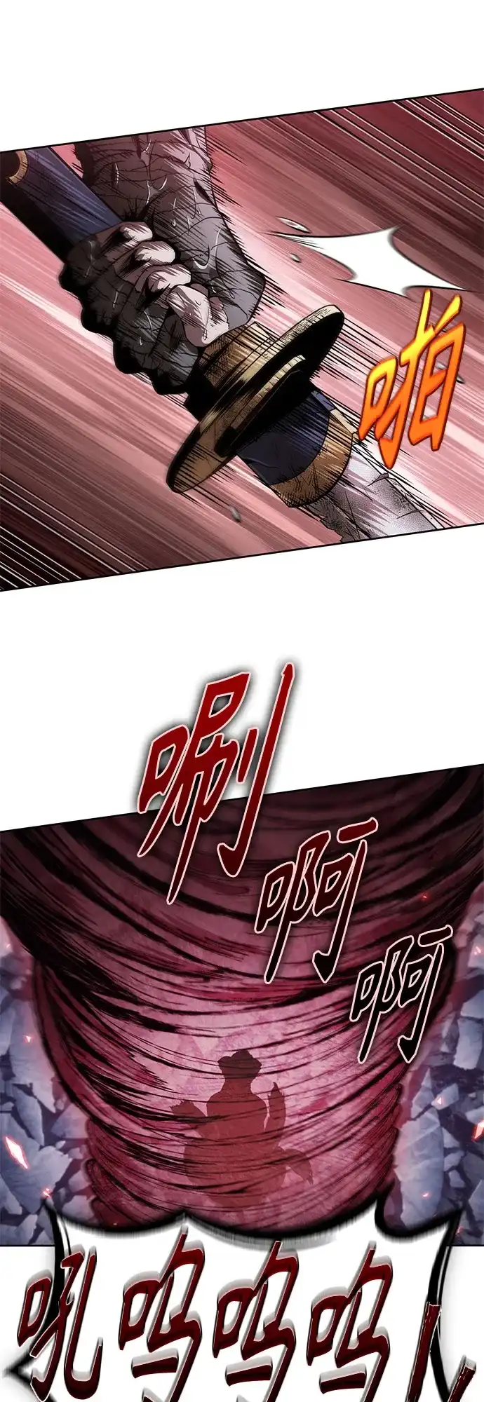 《某天成为魔神》307. 第100章. 不是你（4） 第39页