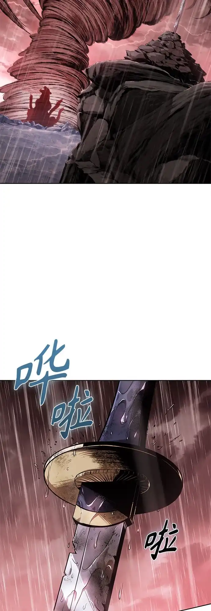 《某天成为魔神》307. 第100章. 不是你（4） 第37页