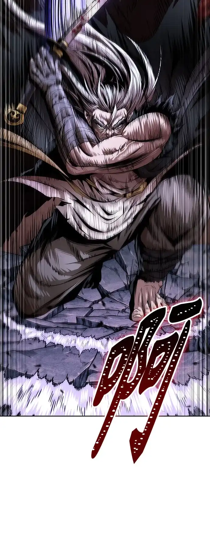 《某天成为魔神》307. 第100章. 不是你（4） 第41页