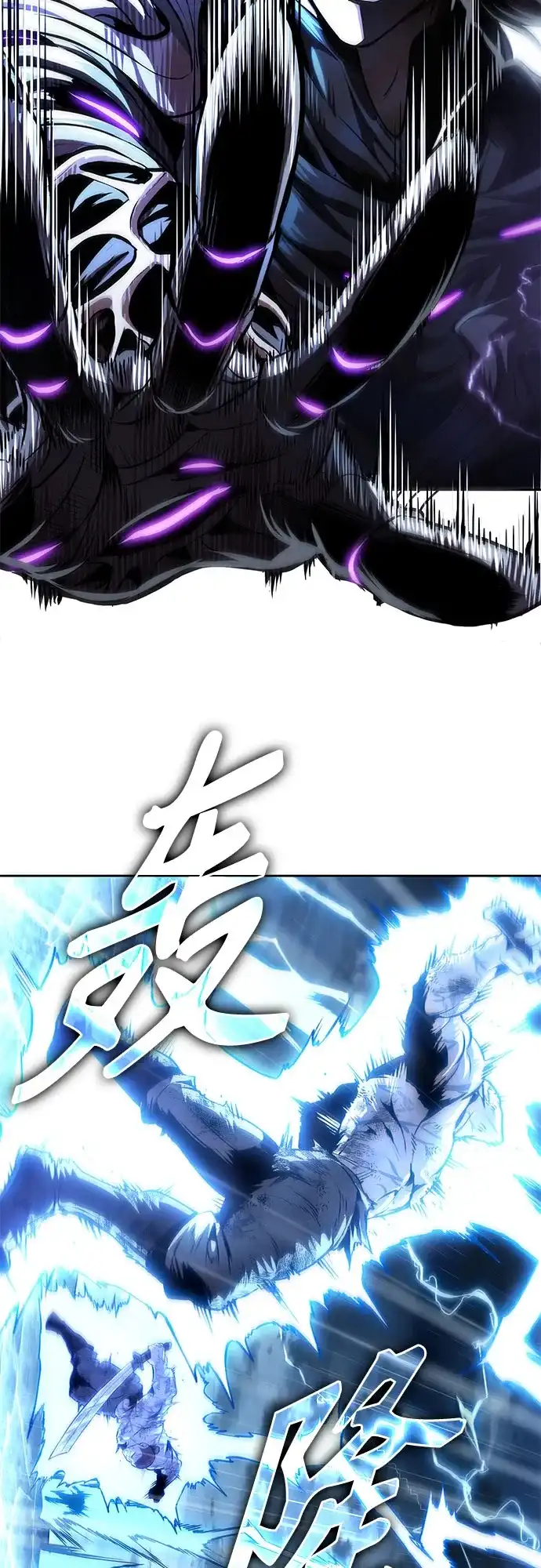 《某天成为魔神》308. 第100章. 不是你（5） 第38页