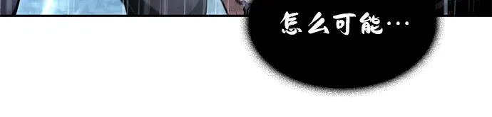 《某天成为魔神》308. 第100章. 不是你（5） 第36页