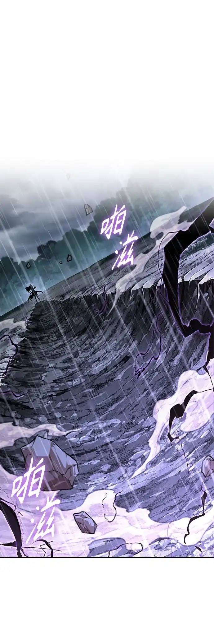 《某天成为魔神》309. 第100章. 不是你（6） 第58页