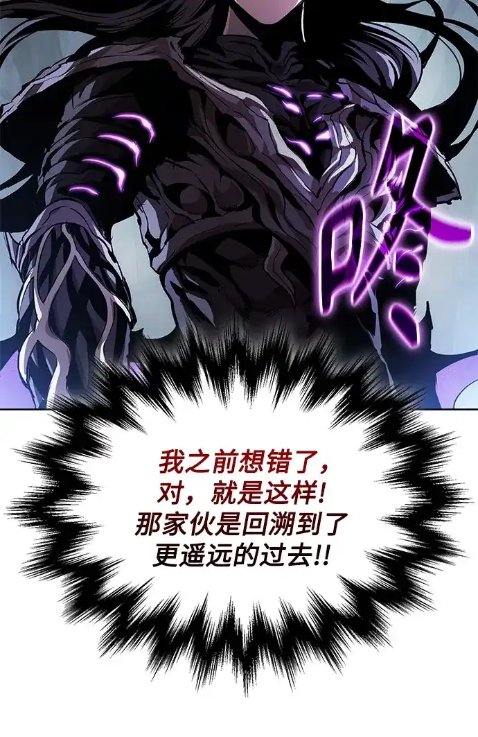 《某天成为魔神》309. 第100章. 不是你（6） 第36页