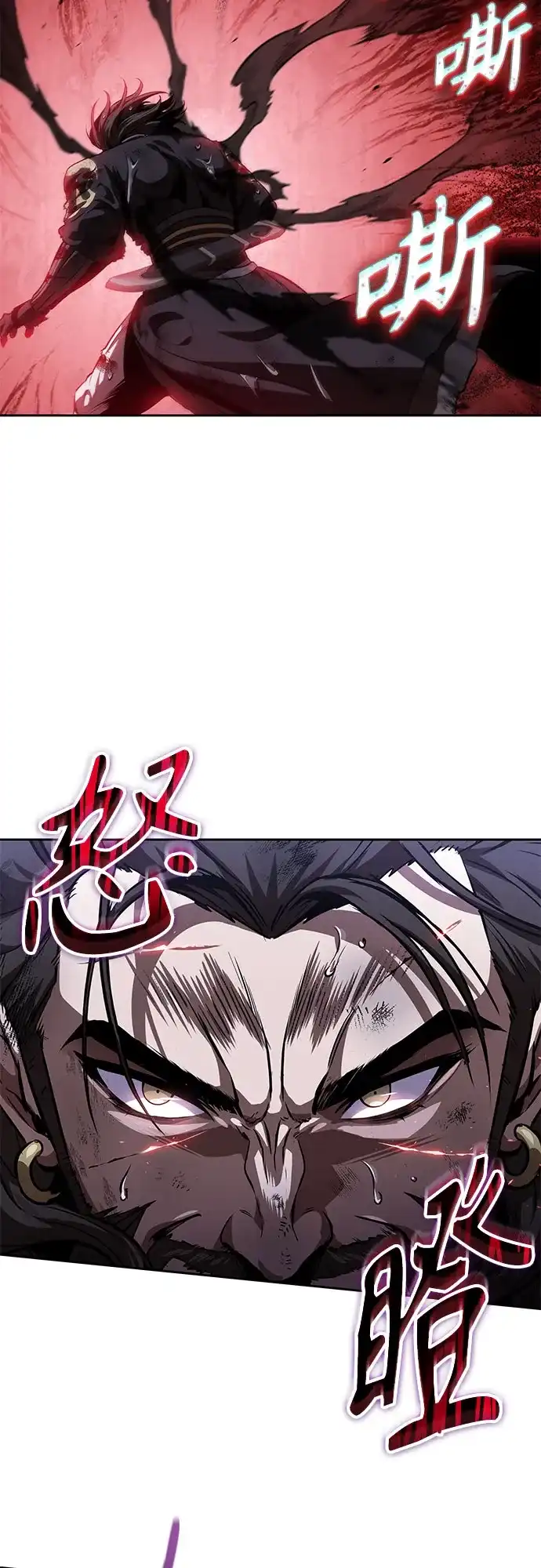 《某天成为魔神》309. 第100章. 不是你（6） 第38页