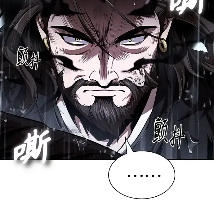 《某天成为魔神》309. 第100章. 不是你（6） 第9页