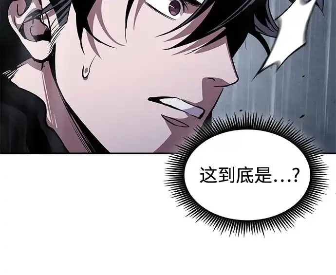 《某天成为魔神》310. 第101章. 生死边缘（1） 第54页