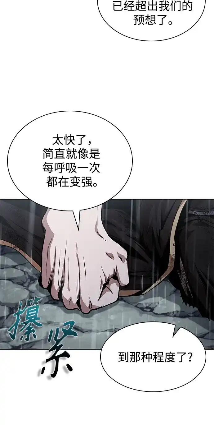 《某天成为魔神》310. 第101章. 生死边缘（1） 第43页