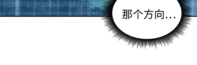 《某天成为魔神》310. 第101章. 生死边缘（1） 第10页