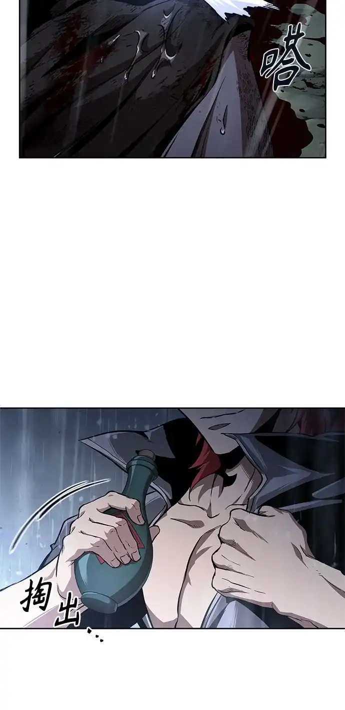 《某天成为魔神》310. 第101章. 生死边缘（1） 第32页