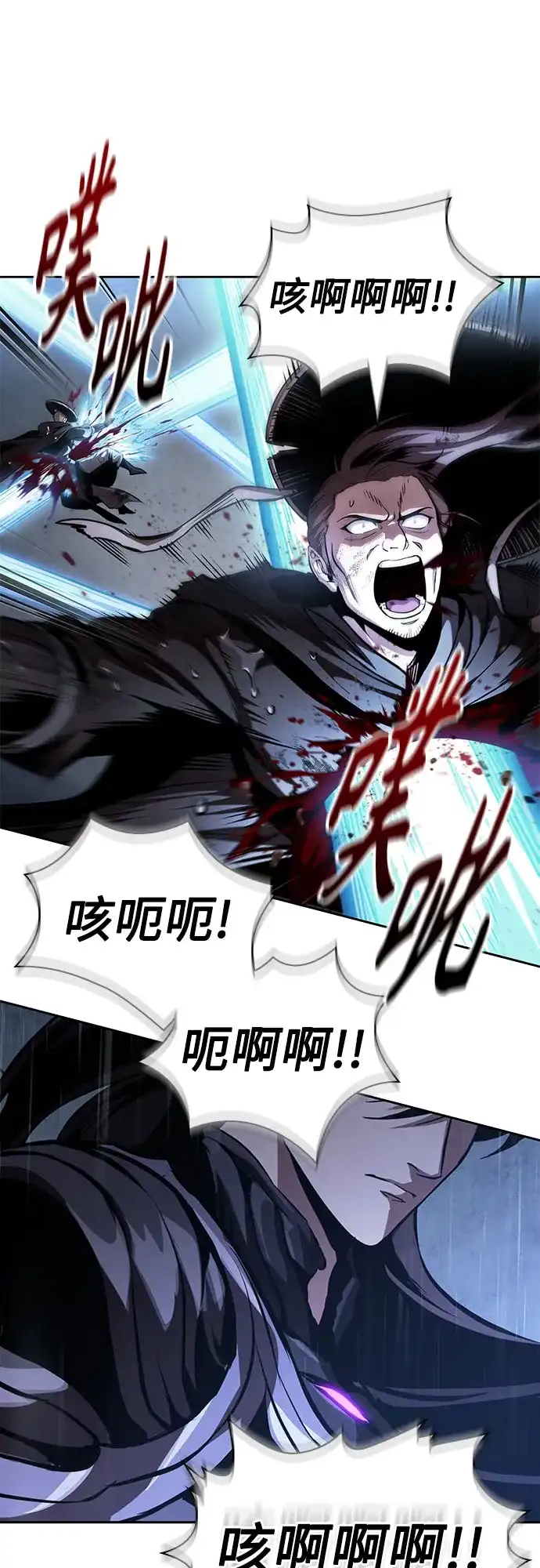 《某天成为魔神》310. 第101章. 生死边缘（1） 第8页