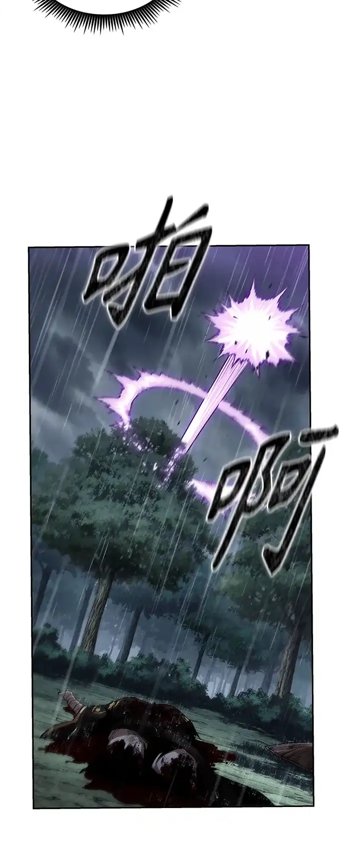 《某天成为魔神》310. 第101章. 生死边缘（1） 第26页