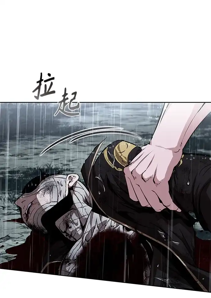 《某天成为魔神》310. 第101章. 生死边缘（1） 第29页