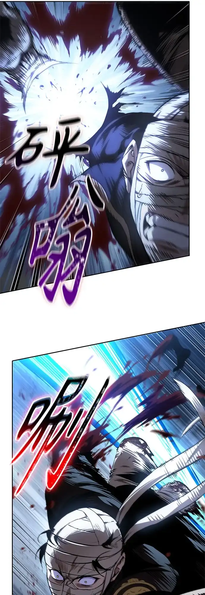 《某天成为魔神》310. 第101章. 生死边缘（1） 第16页