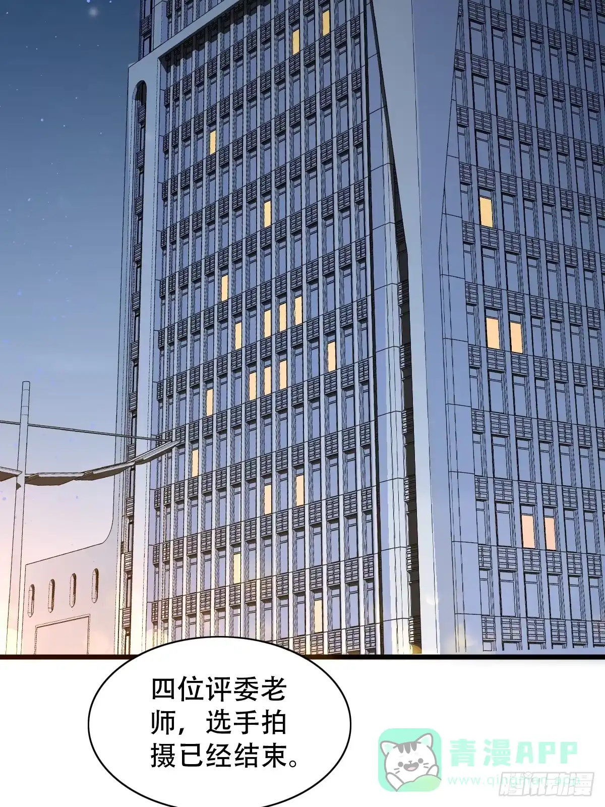 《模王当道》8 加点道具吧 第36页