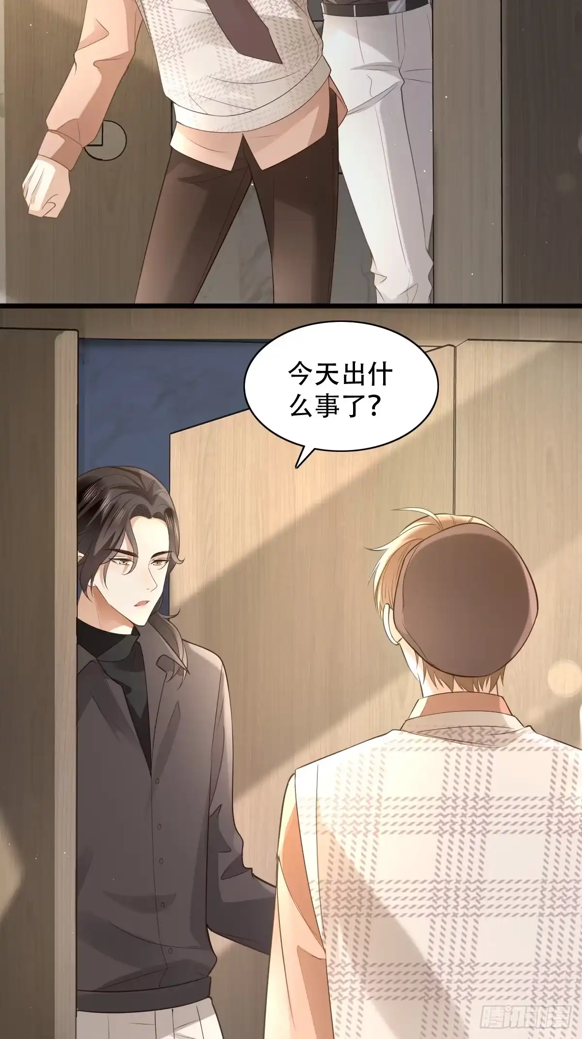 《模王当道》8 加点道具吧 第18页