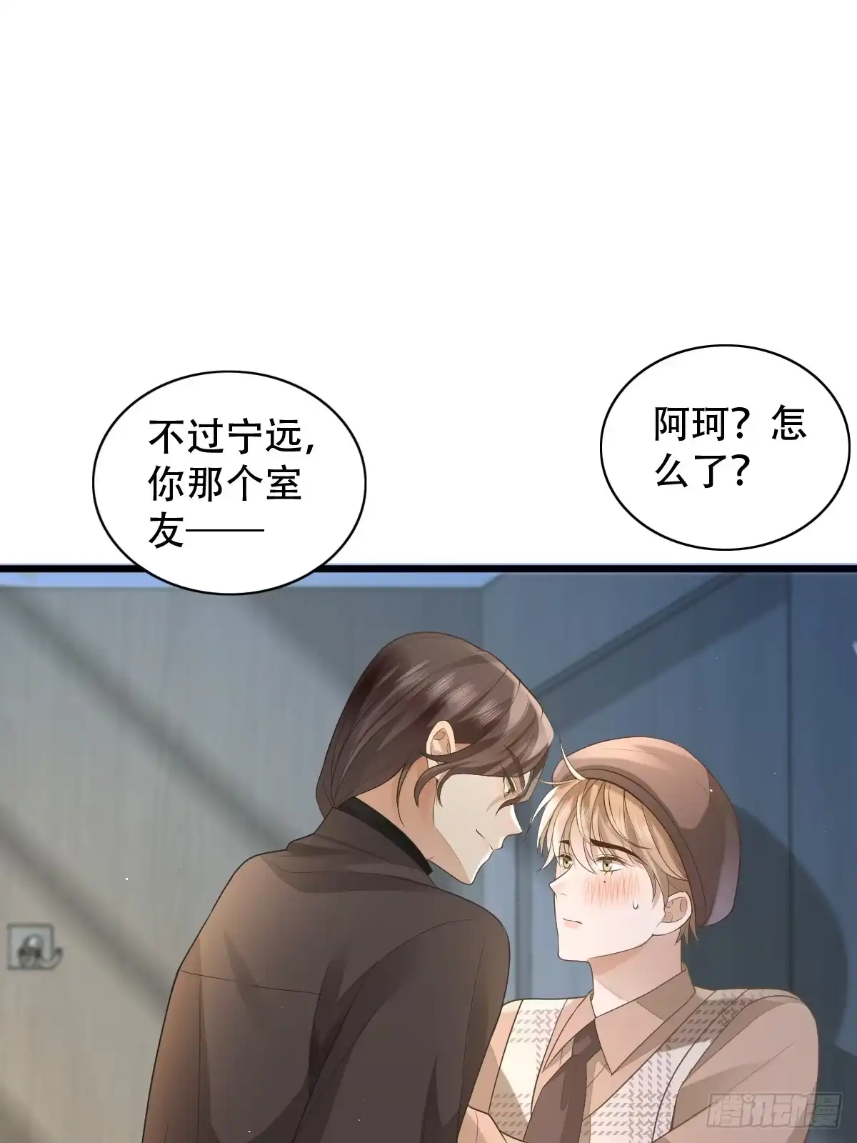 《模王当道》8 加点道具吧 第2页