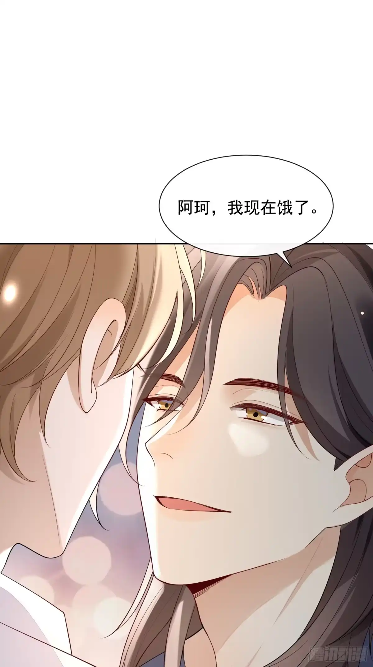 《模王当道》98 好酸 第34页