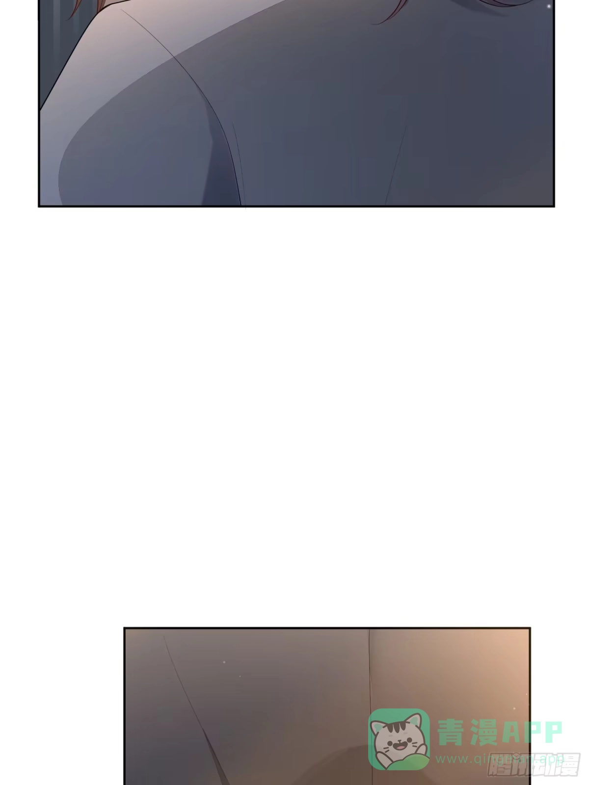 《模王当道》98 好酸 第6页