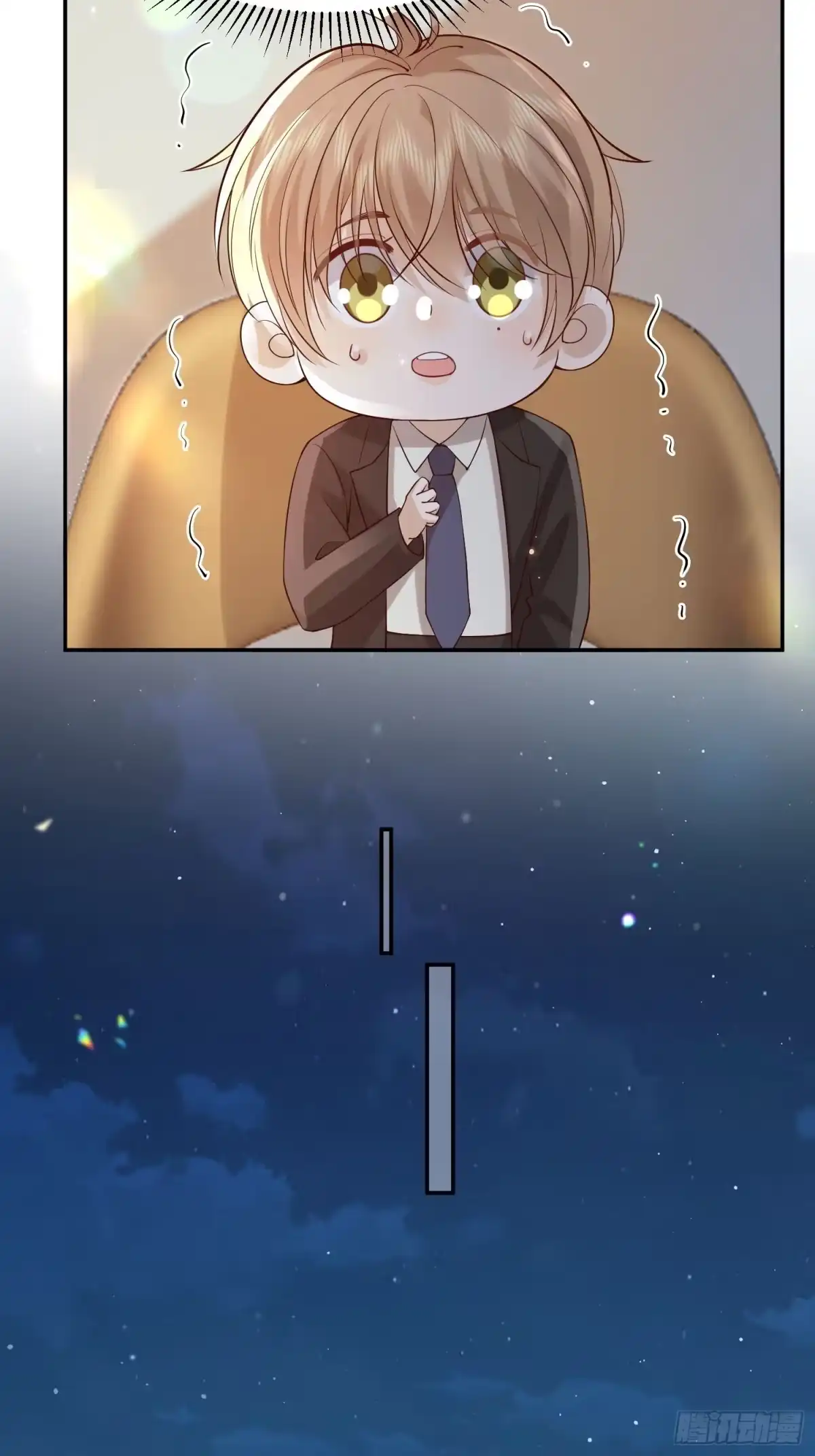 《模王当道》101 土鳖有难 第40页
