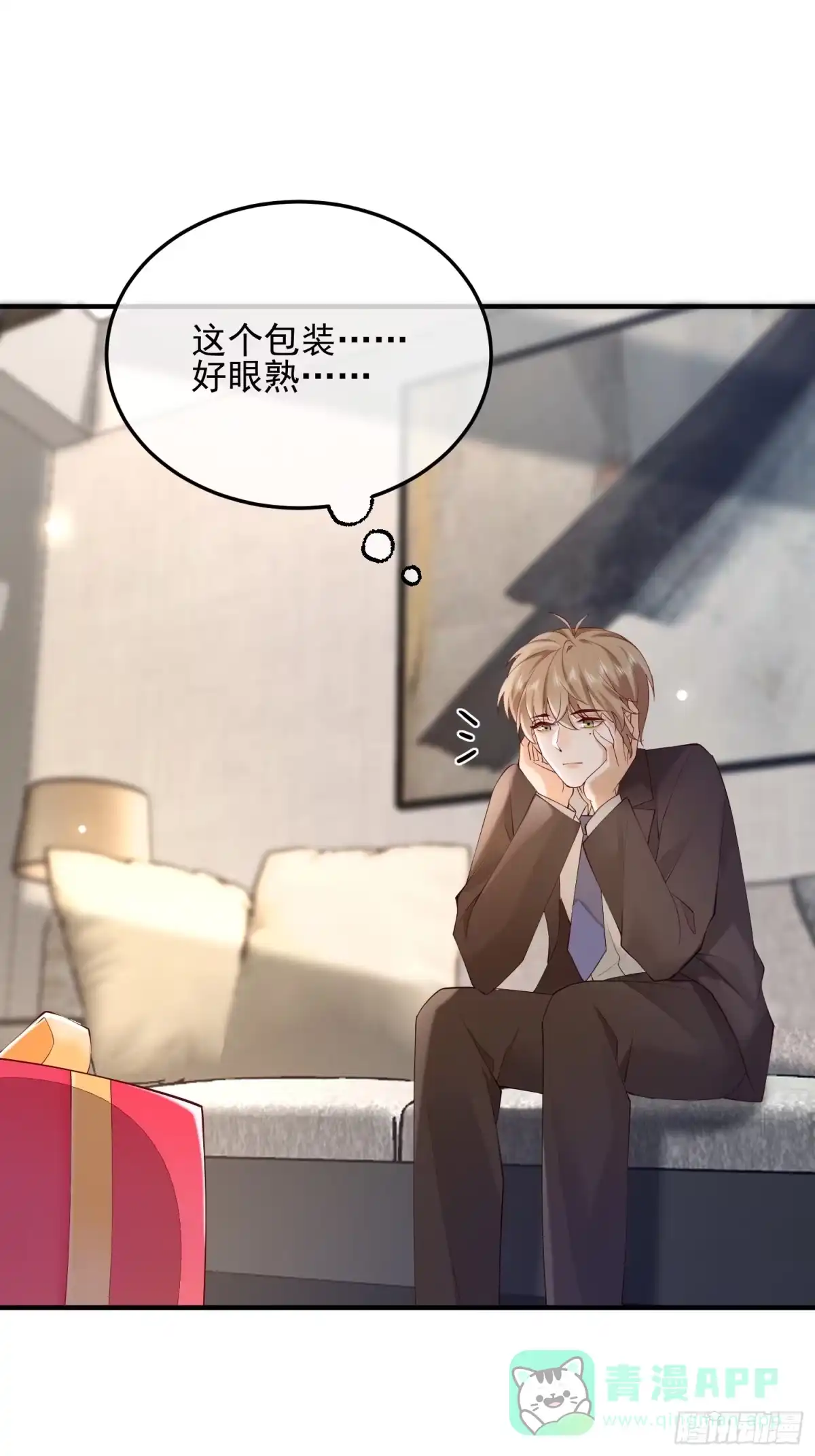 《模王当道》102 粉红战士 第36页
