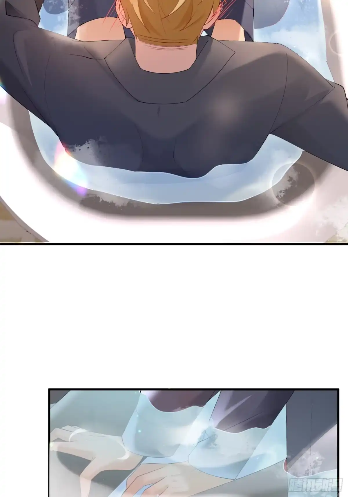 《模王当道》102 粉红战士 第29页
