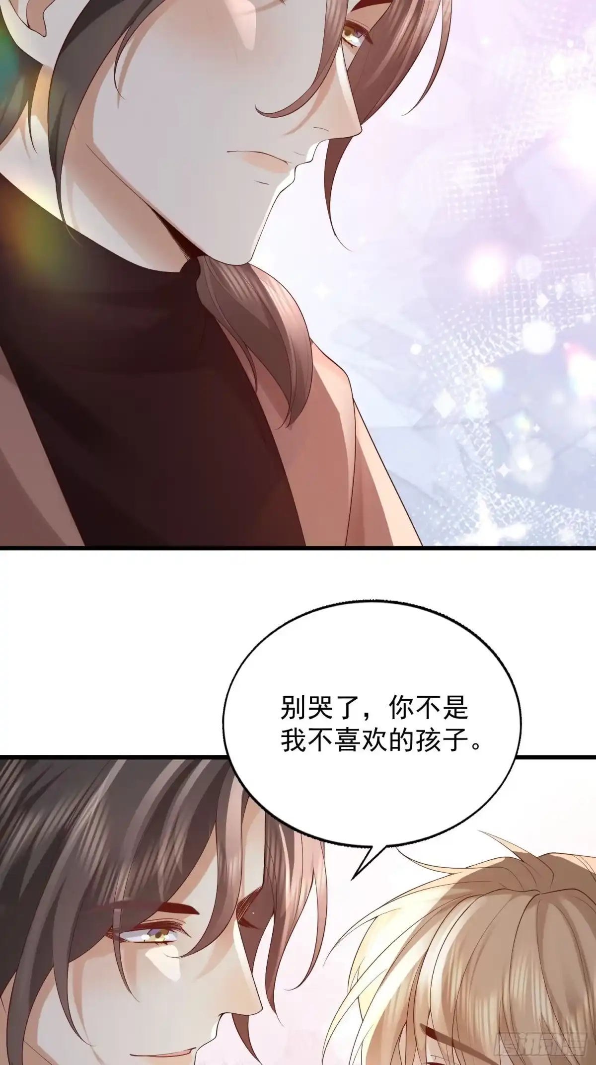 《模王当道》105 不属于我 第47页