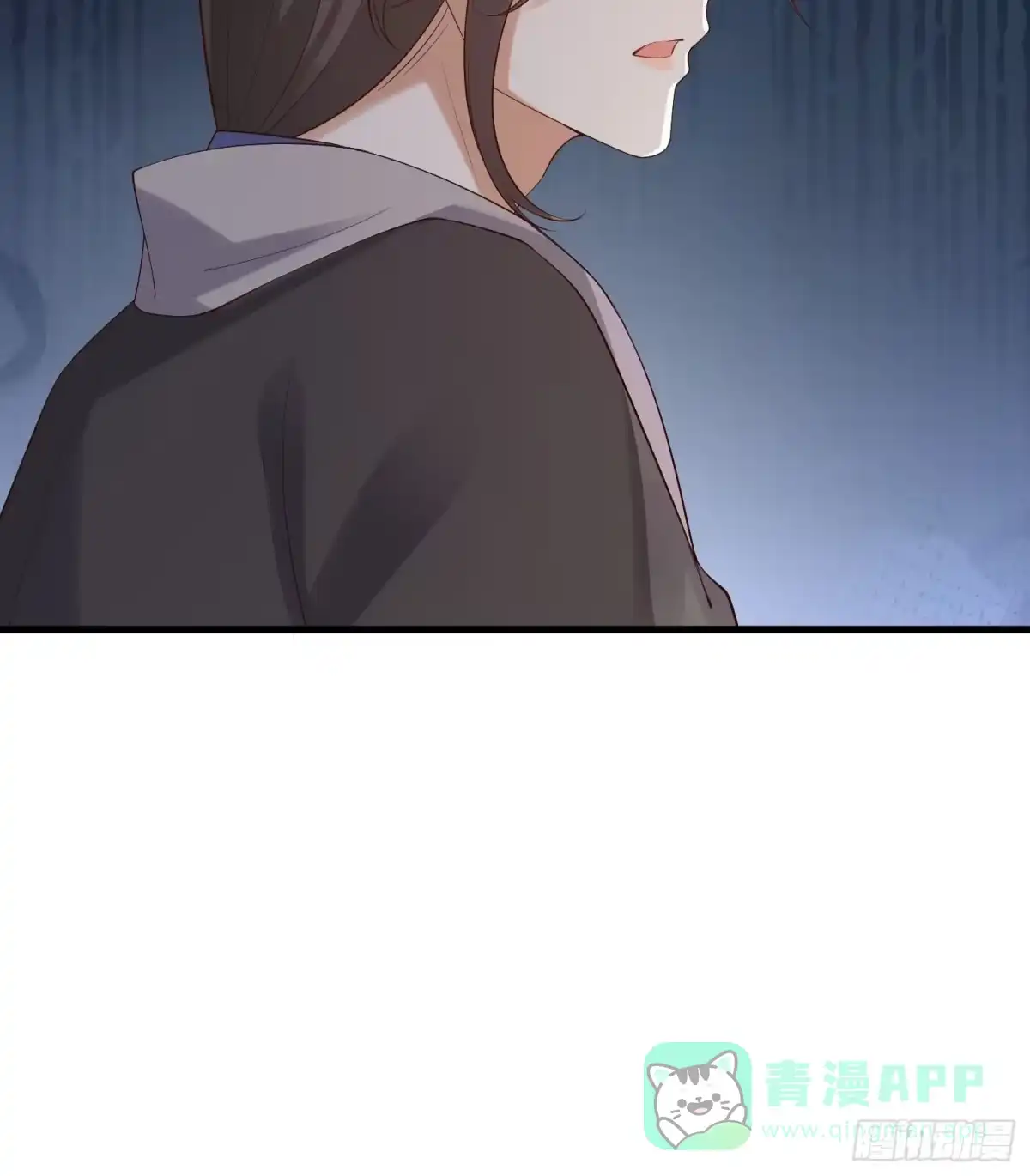 《模王当道》106 他像星星 第46页