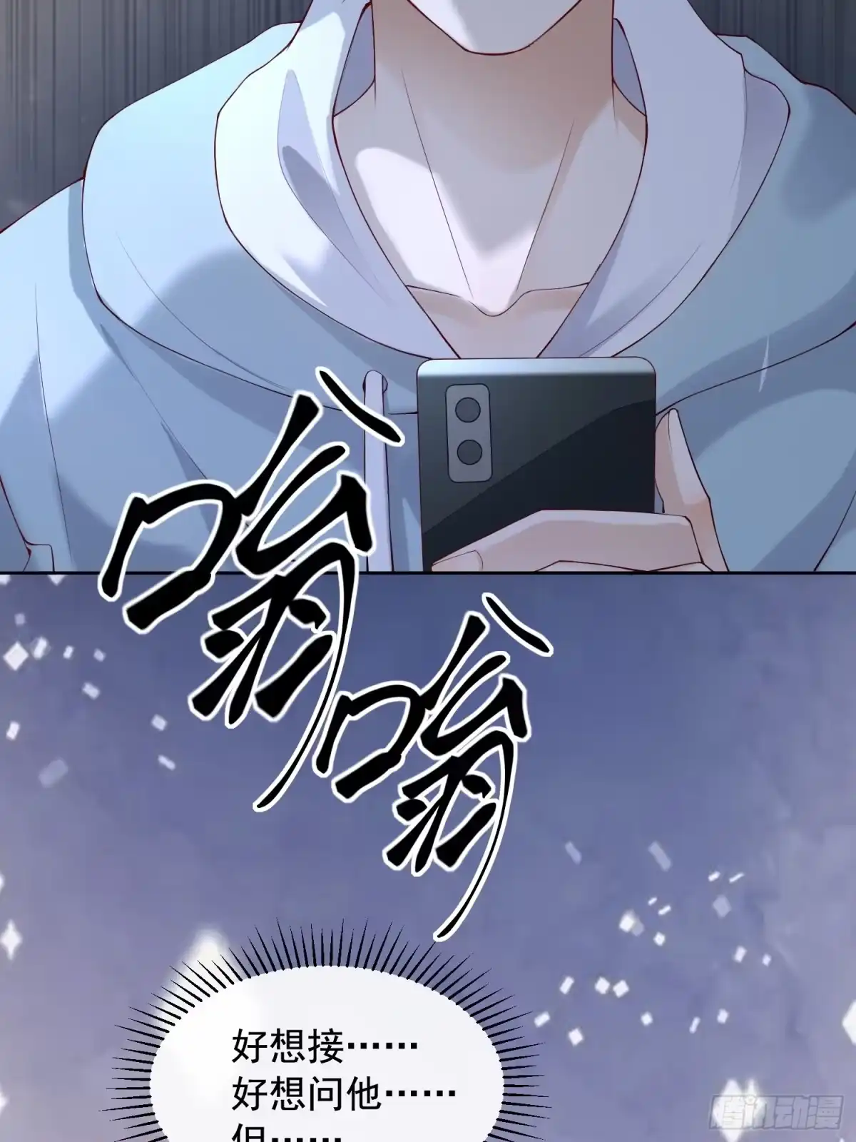 《模王当道》108 亲自结束 第2页