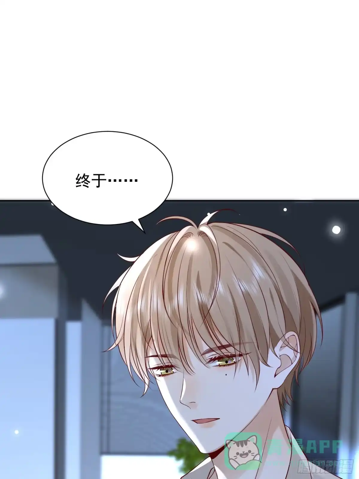 《模王当道》108 亲自结束 第31页