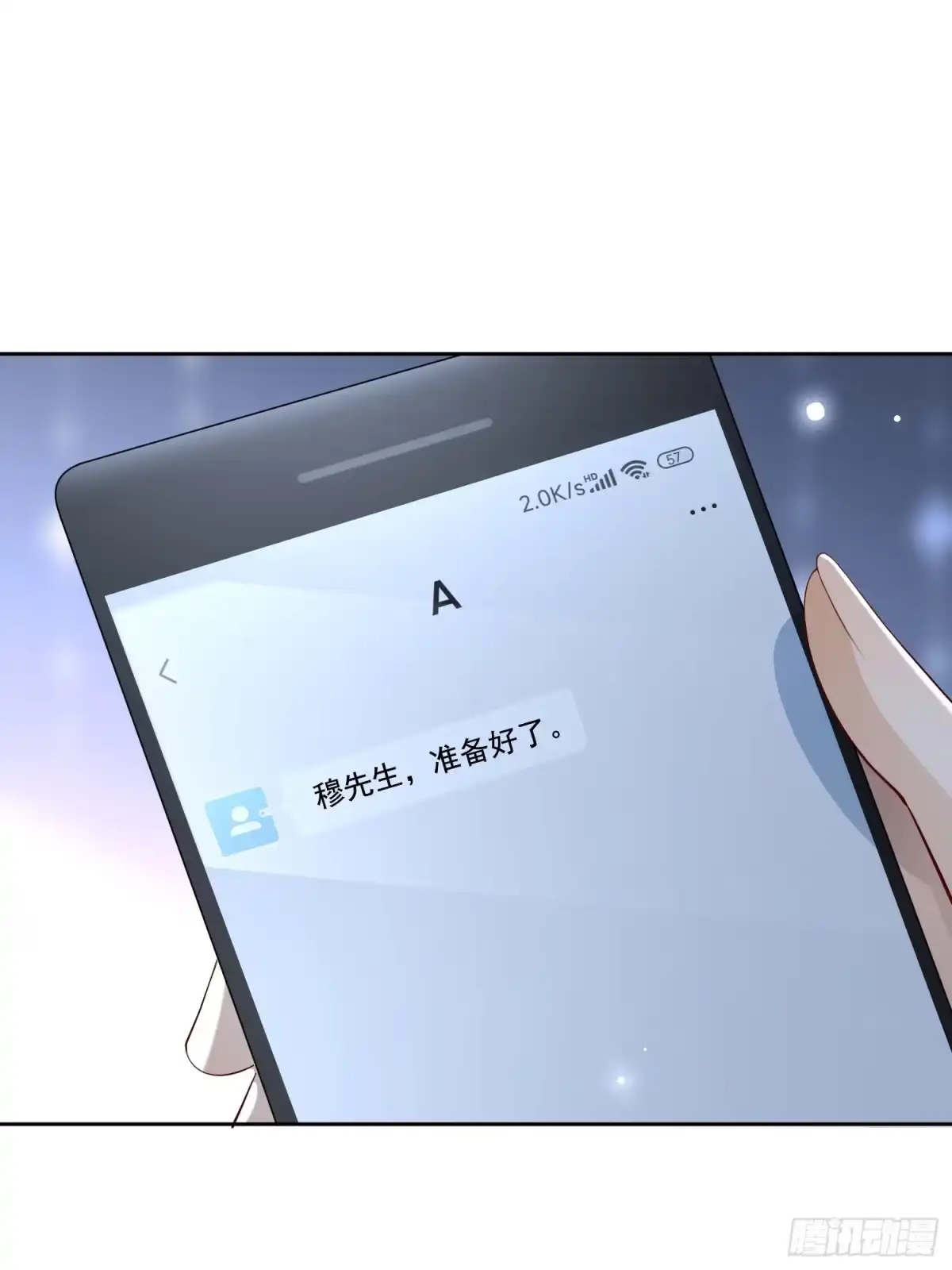 《模王当道》108 亲自结束 第30页