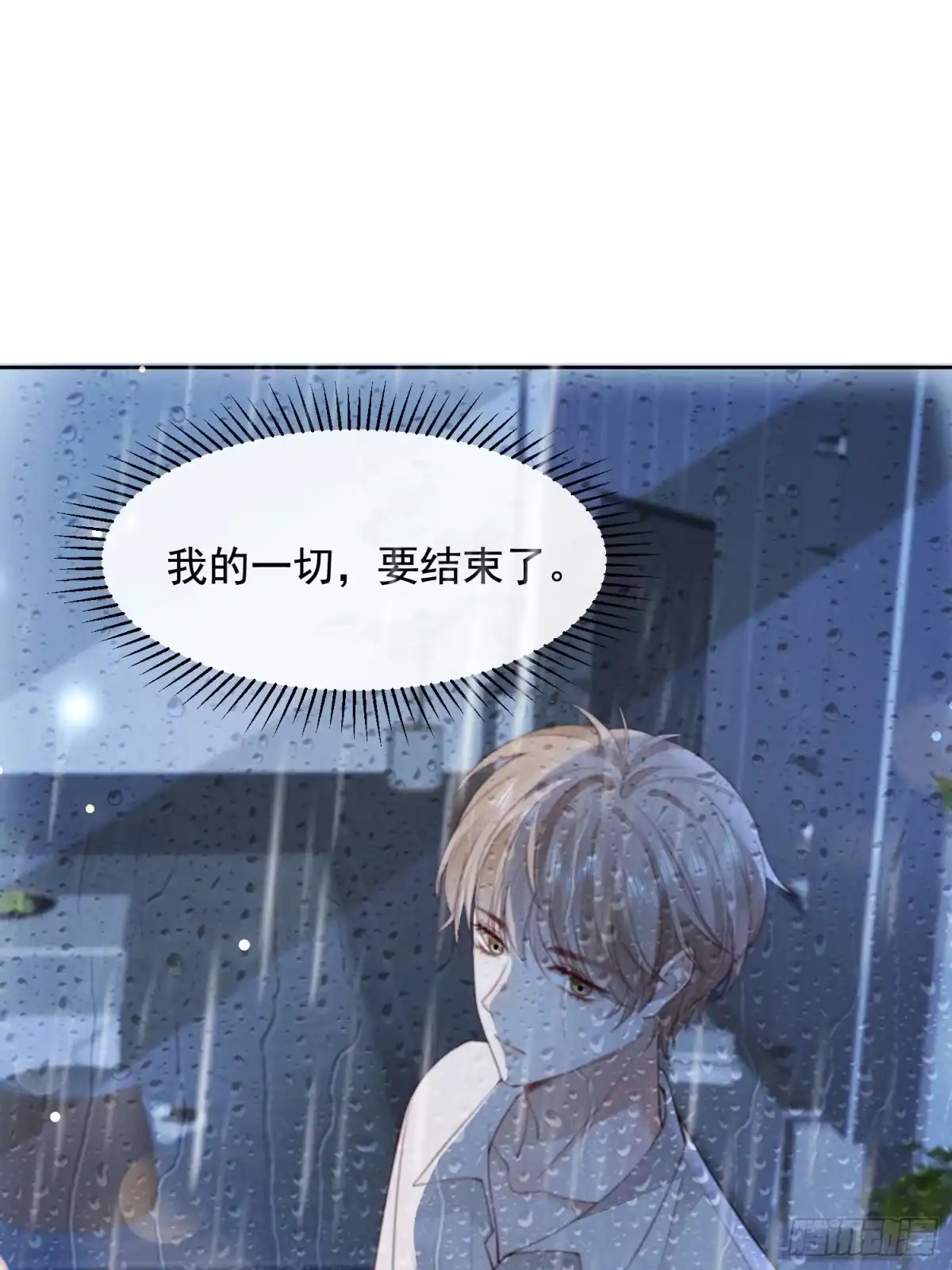 《模王当道》108 亲自结束 第34页
