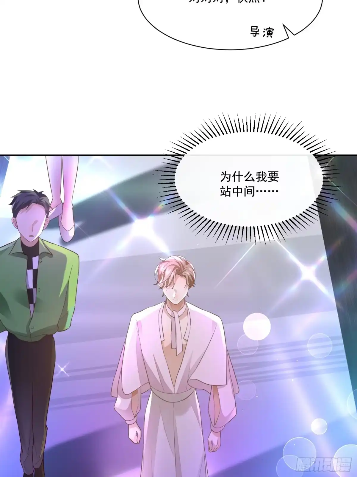 《模王当道》09 最佳照片 第14页