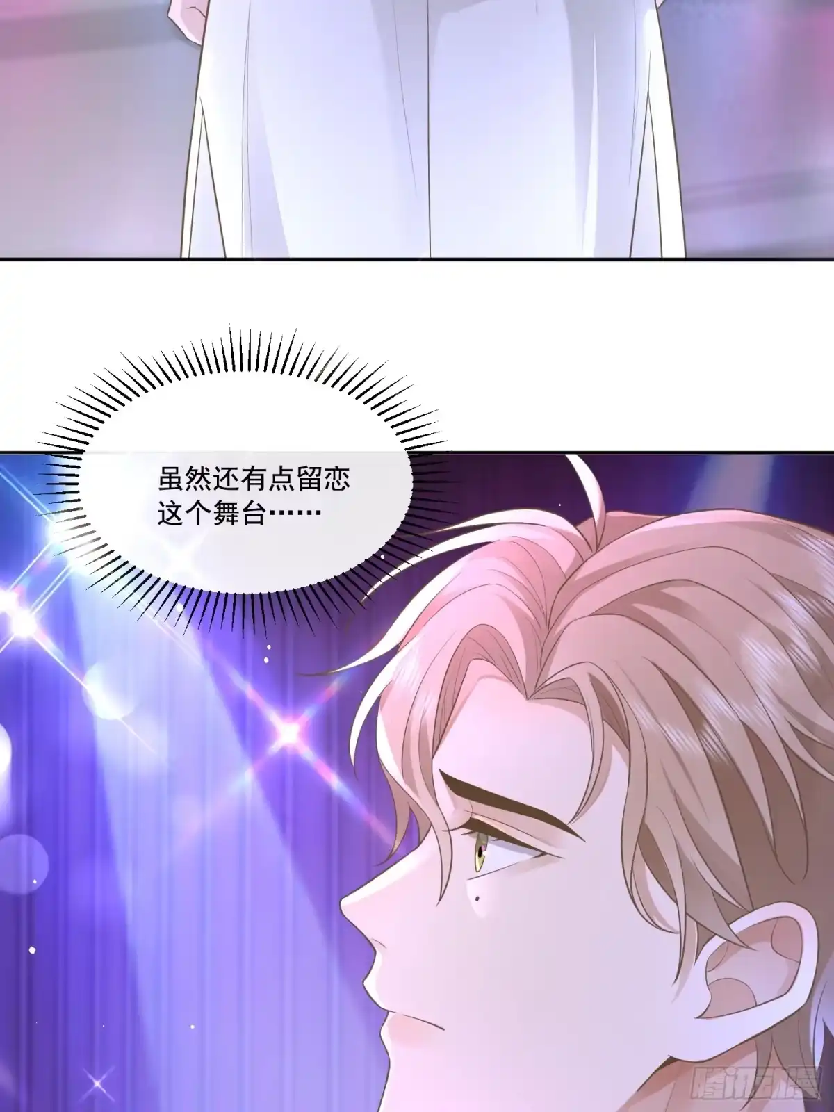 《模王当道》09 最佳照片 第10页