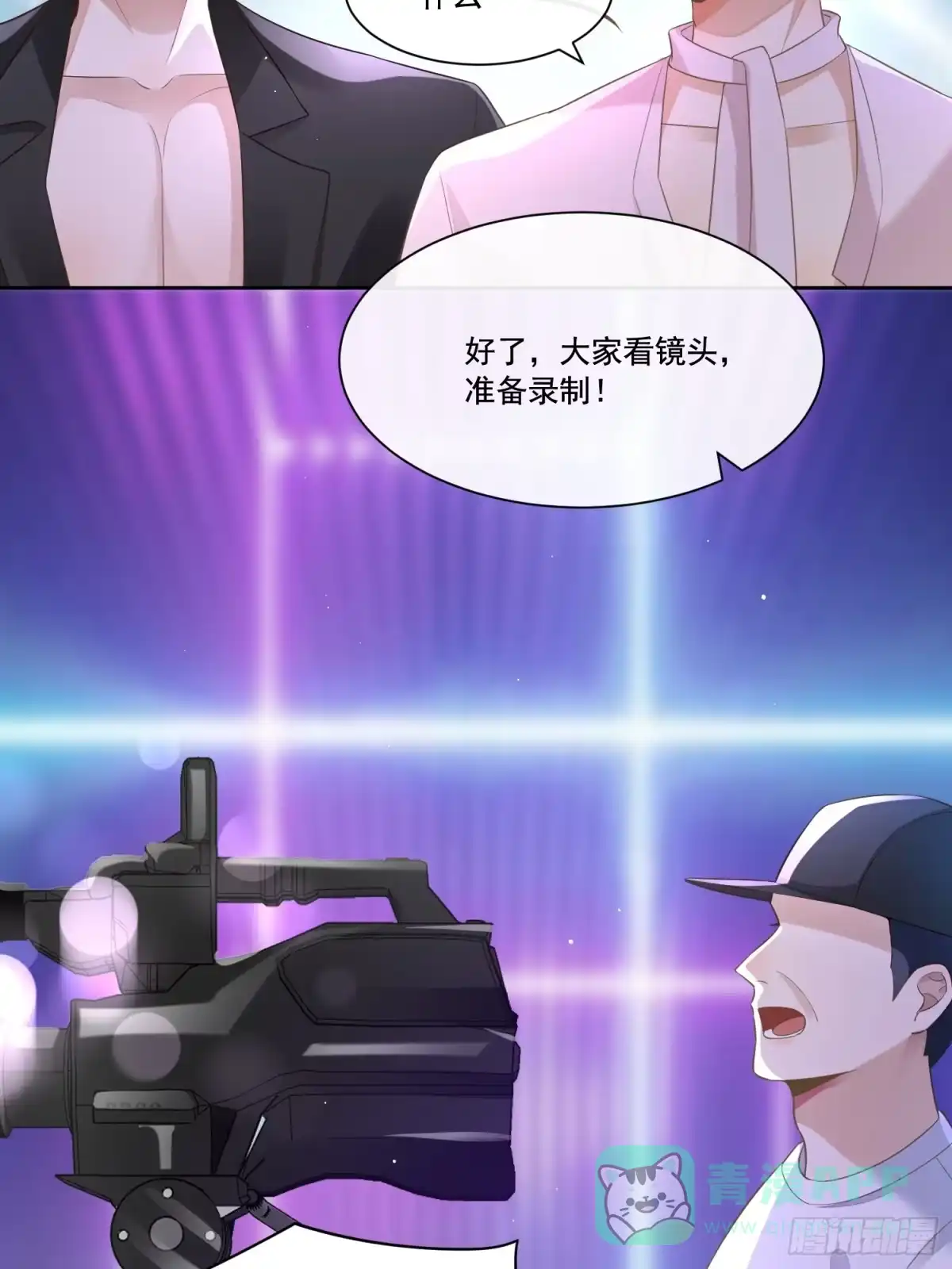 《模王当道》09 最佳照片 第16页